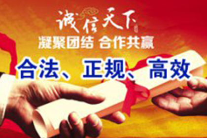 逾期不还款可能面临何种刑罚